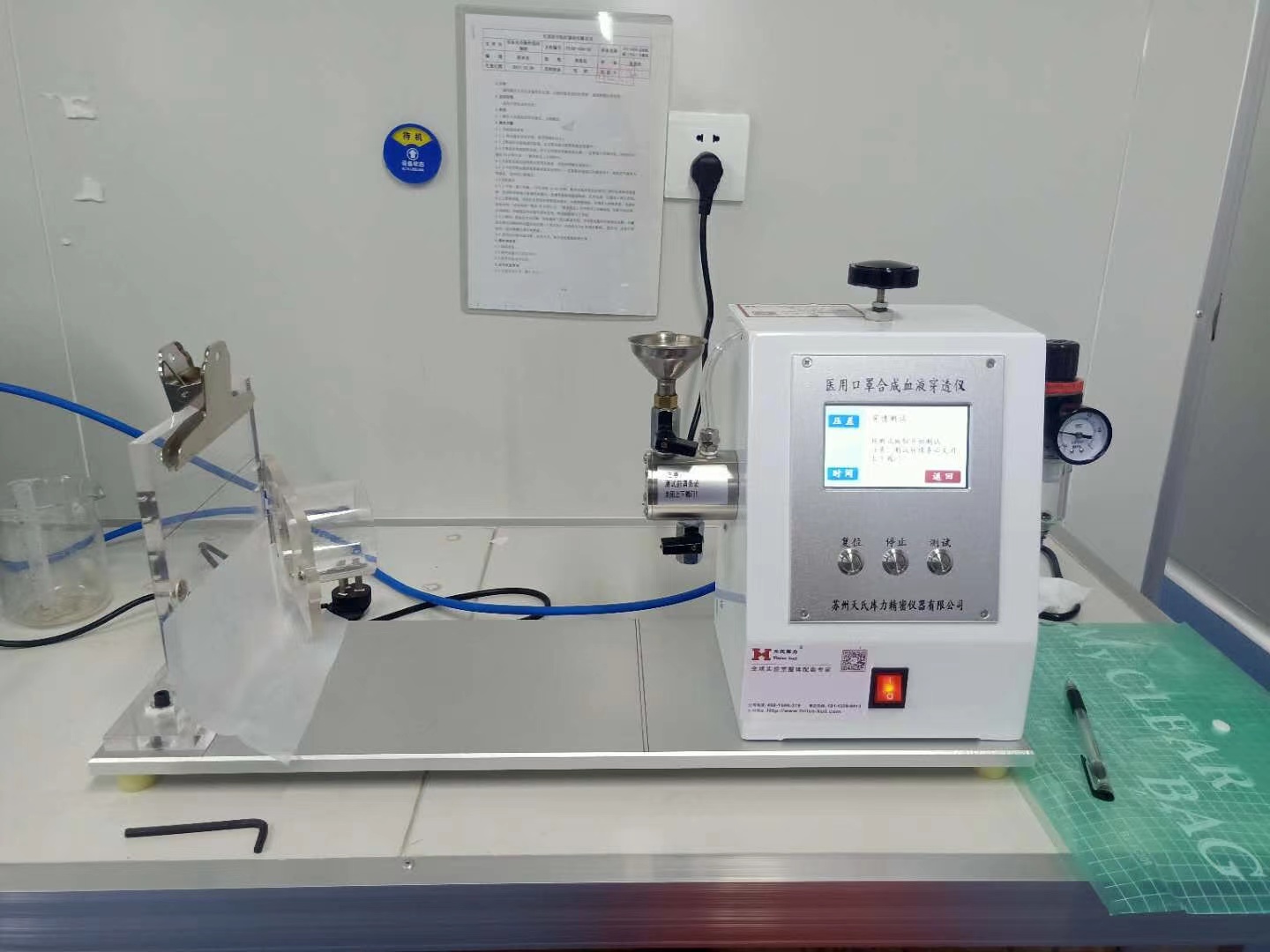 全面解讀防護(hù)口罩CE認(rèn)證 全面解讀防護(hù)口罩CE認(rèn)證