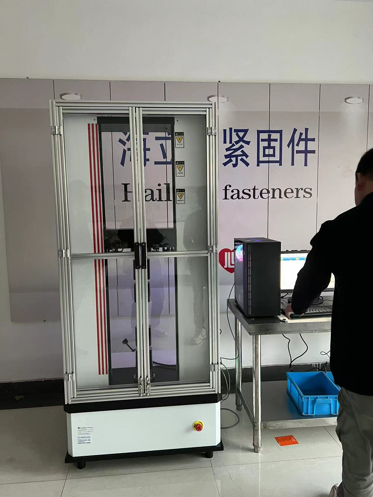 拉力機(jī)的膠帶剝離實(shí)驗(yàn) 拉力機(jī)的膠帶剝離實(shí)驗(yàn)